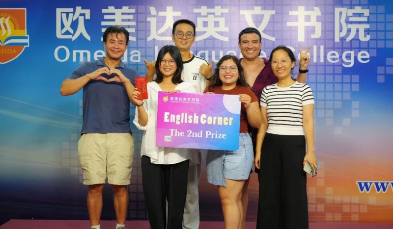 快乐社交，尽在国际英语角 | Quiz Night