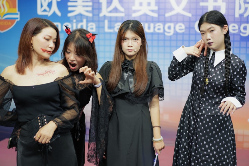 2025万圣节狂欢夜