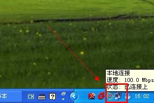 在Windows xp 系统上查看网卡的物理地址1