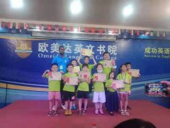 Summer Class 1A 8.2-8.6 学习生活总结