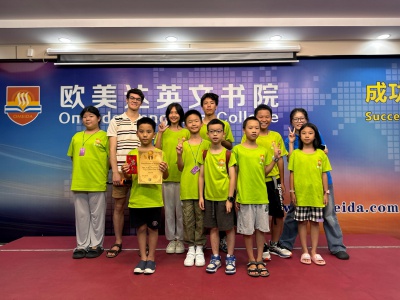 Summer Class 4C 8月12日-8月18日第五周学习活动总结