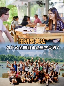 全日制成人英语：为什么全国学英语都来这里？