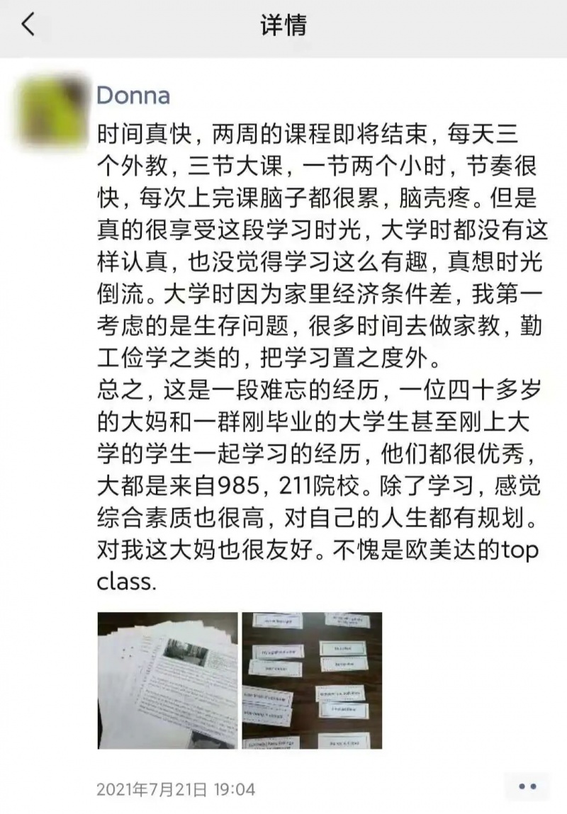 默认图片描述